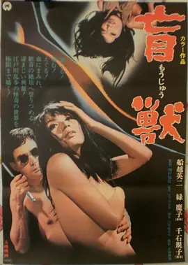 深蓝之下 海洋纪录片高清在线观看