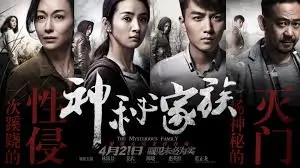 最新动漫新番与综艺全集免费观看